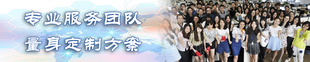 贵阳采购管理系统